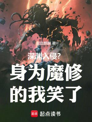 无上元尊TXTTXT最新章节 无上元尊TXTTXT最新章节