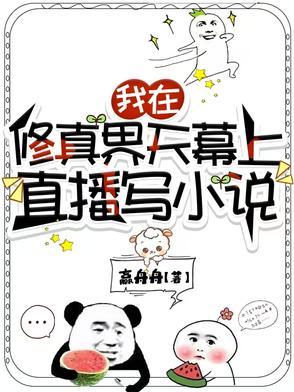 无上元尊短视频免费观看 无上元尊短视频免费观看