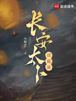 美食特级厨娘只想悠闲摆摊 万枉 美食特级厨娘只想悠闲摆摊 万枉