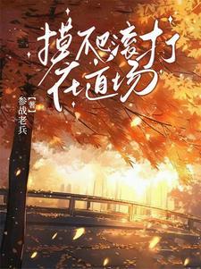 说好造物主 说好造物主