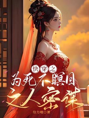 莽穿新世界百科 莽穿新世界百科