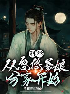 借腹生下了谁的孩子2 借腹生下了谁的孩子2