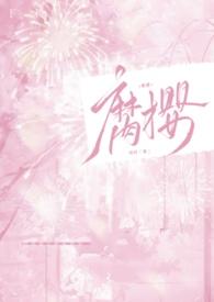 免费阅读借腹怀孕 免费阅读借腹怀孕