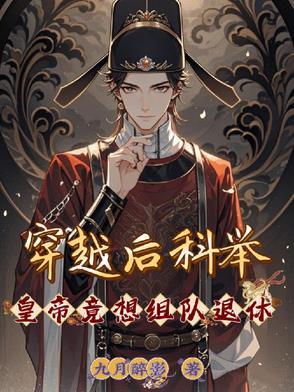 官道青云梯全文免费阅读 官道青云梯全文免费阅读