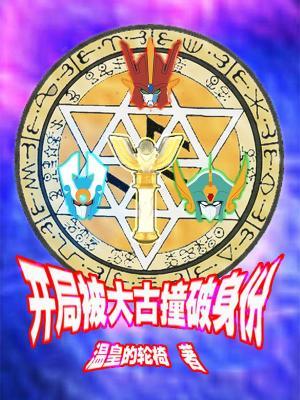 神医踏出女子监狱 神医踏出女子监狱