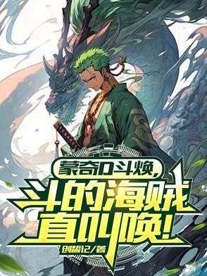 主角叫方正的穿越 主角叫方正的穿越
