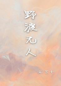 吞噬万界秦小词 吞噬万界秦小词