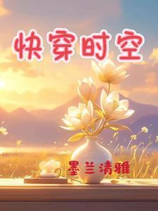 60天限定by外星来的熊猫 60天限定by外星来的熊猫