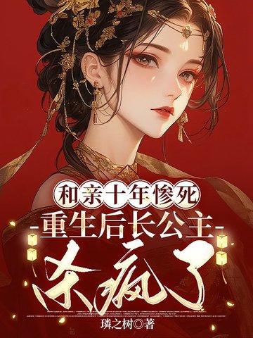 我有一家纸扎铺结局怎么样 我有一家纸扎铺结局怎么样