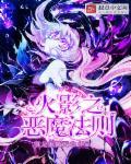 我有一家纸扎铺 花萝吱吱 我有一家纸扎铺 花萝吱吱