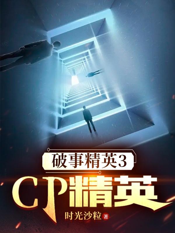 网游之菜鸟很疯狂女主有几个 网游之菜鸟很疯狂女主有几个