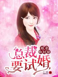 我宠校花老婆你哭啥余年 我宠校花老婆你哭啥余年