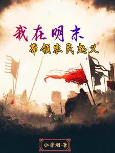 你师姐倾国倾城 第10章 你师姐倾国倾城 第10章