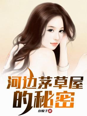 光棍仙子是什么意思 光棍仙子是什么意思