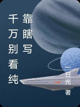 诸天天帝聊天群 诸天天帝聊天群