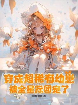 从灵魂熔炉开始无防盗 从灵魂熔炉开始无防盗