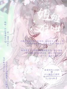 遮天之人王百度百科 遮天之人王百度百科