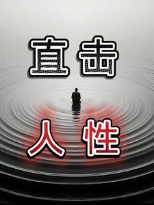 灌篮之青峰大辉模板在线阅读 灌篮之青峰大辉模板在线阅读