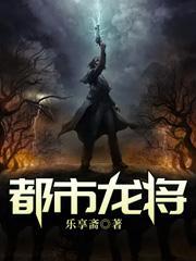 武道登神笔趣阁 武道登神笔趣阁