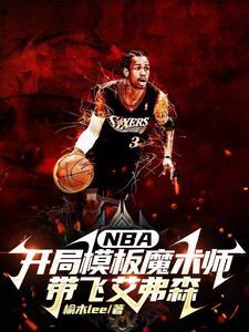哨向从万人嫌苟成万人迷与狐 哨向从万人嫌苟成万人迷与狐