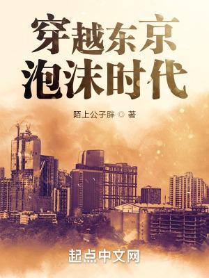 打造长生家族最新章节 打造长生家族最新章节