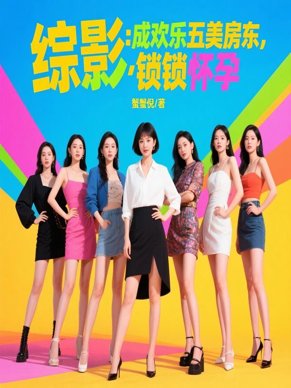 截胡 沐 截胡 沐
