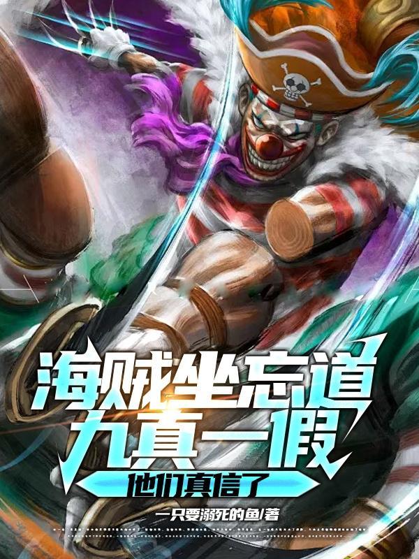 快穿我在功德当铺当掌柜3yt 快穿我在功德当铺当掌柜3yt
