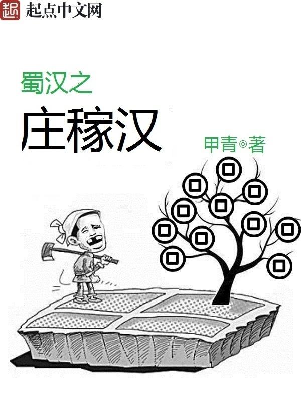 老电影戚家军 老电影戚家军
