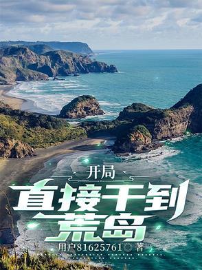 黑莲花不演了墨丹砂免费阅读 黑莲花不演了墨丹砂免费阅读