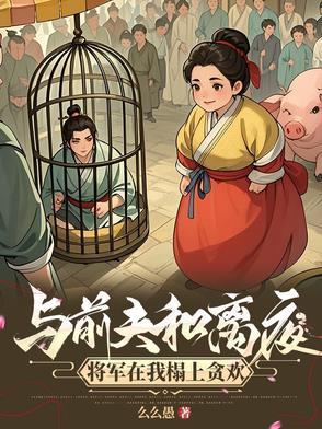 我靠挖宝成神 我靠挖宝成神