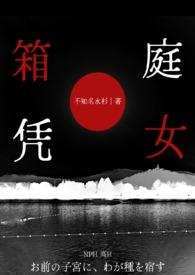 渊天辟道全文免费阅读 渊天辟道全文免费阅读