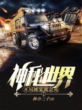 天尊出巡图 天尊出巡图