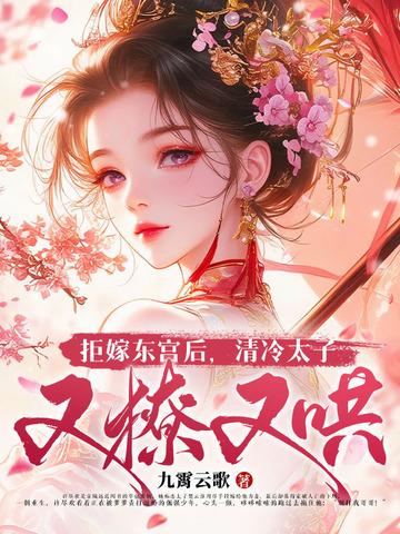 开局圣地师叔祖 开局圣地师叔祖