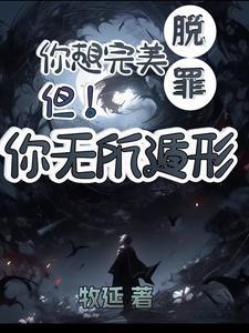 三级炊事员飞卢网 三级炊事员飞卢网