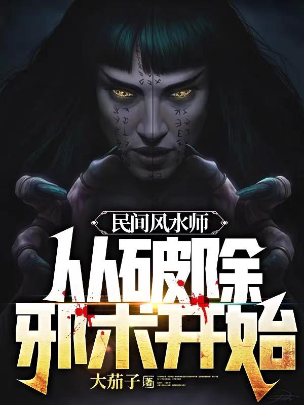 腹黑影后娇宠男神 ... 腹黑影后娇宠男神 ...