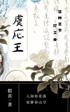 我熟练度成仙 我熟练度成仙