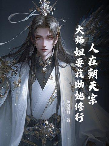 山村美女图赵大柱 山村美女图赵大柱