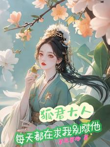 为太子所患 为太子所患