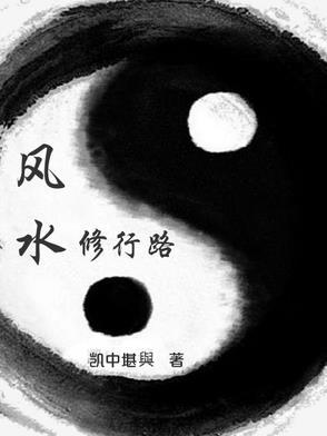 吞天仙根免费阅读 吞天仙根免费阅读