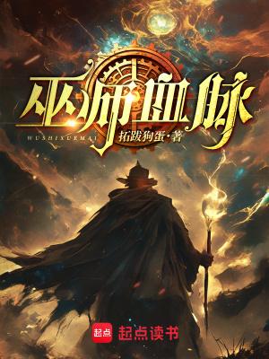 吞天仙根女主是谁 吞天仙根女主是谁