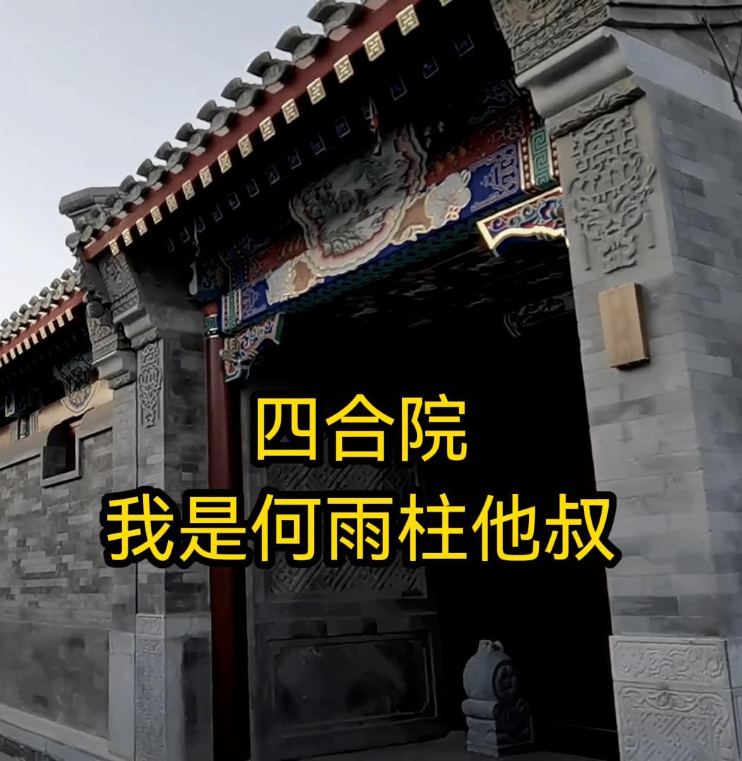 全球冰封 全球冰封