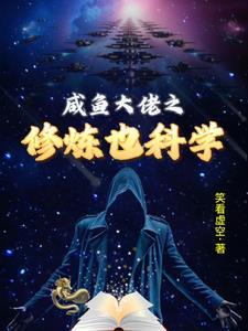 剑来开局镇守剑气长城 剑来开局镇守剑气长城