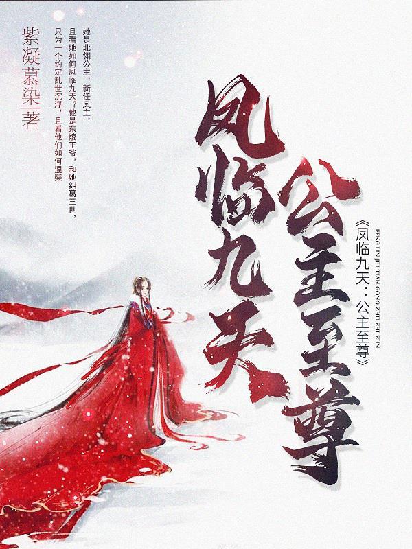 快穿白莲花她又万人迷了 何十二时 快穿白莲花她又万人迷了 何十二时