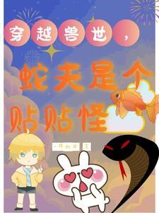 我以天地灵炉证道Al好评 我以天地灵炉证道Al好评