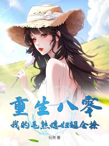 神秘古堡电影 神秘古堡电影