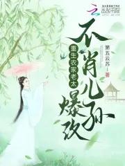 神兽全家在综艺现原形后格格党 神兽全家在综艺现原形后格格党