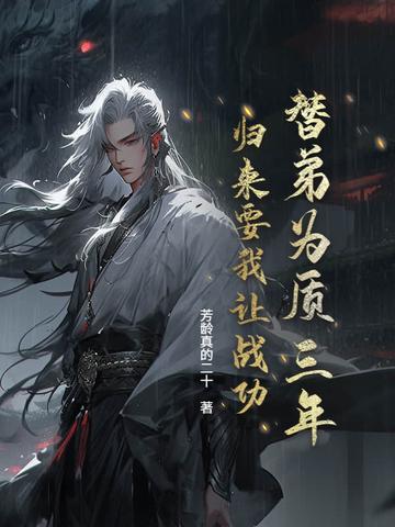 竟然真练成了超凡无防盗 竟然真练成了超凡无防盗