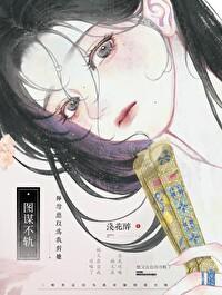 重回飞扬时代从淘金窝子开始笔趣阁 重回飞扬时代从淘金窝子开始笔趣阁