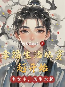 官路浮沉陈酒 官路浮沉陈酒