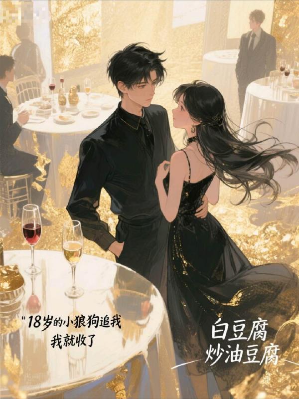 神霄剑修林枫最新 神霄剑修林枫最新